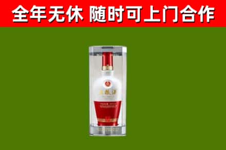 富顺回收五粮液行情