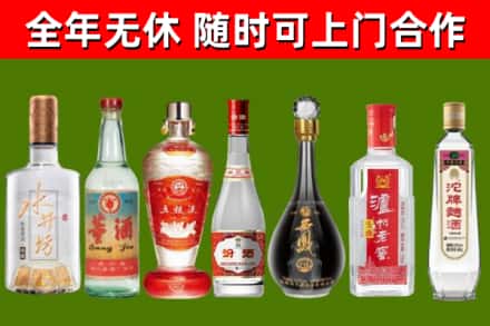 富顺烟酒回收名酒系列.jpg