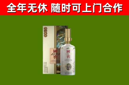富顺回收国窖1573价格