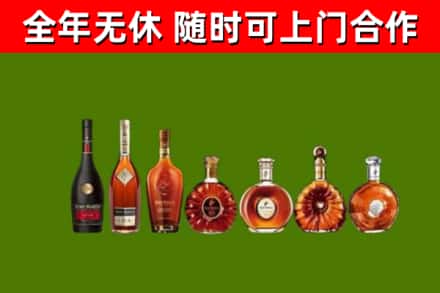 富顺烟酒回收洋酒价格.jpg
