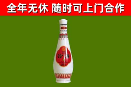 富顺烟酒回收瓷瓶汾酒.jpg