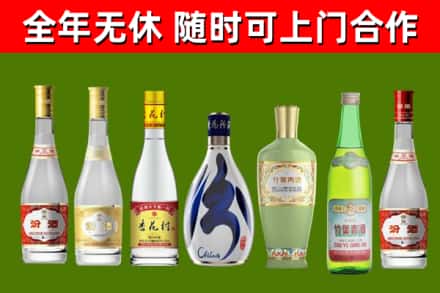 富顺烟酒回收汾酒系列.jpg