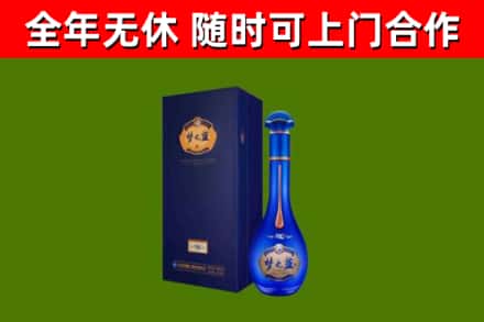 富顺烟酒回收老梦之蓝酒.jpg