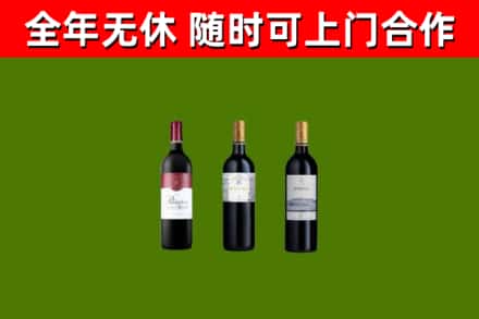 富顺烟酒回收拉菲红酒.jpg