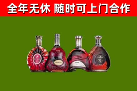 富顺烟酒回收洋酒.jpg